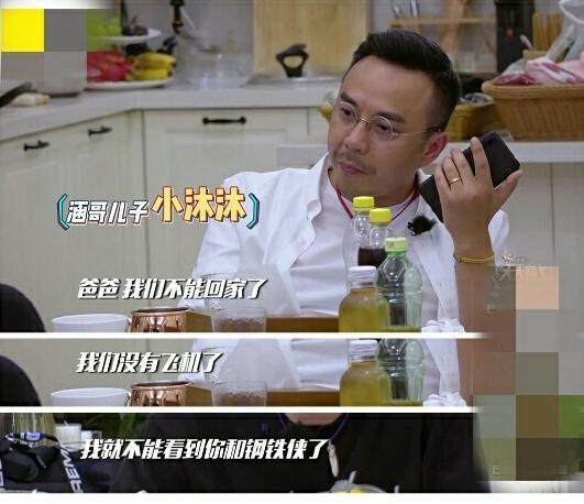 汪涵对杨乐乐的昵称太甜，教儿子的方法都藏着夫妻相处之道