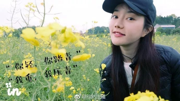 《我家那小子》中女主持成最大败笔?抢镜头、