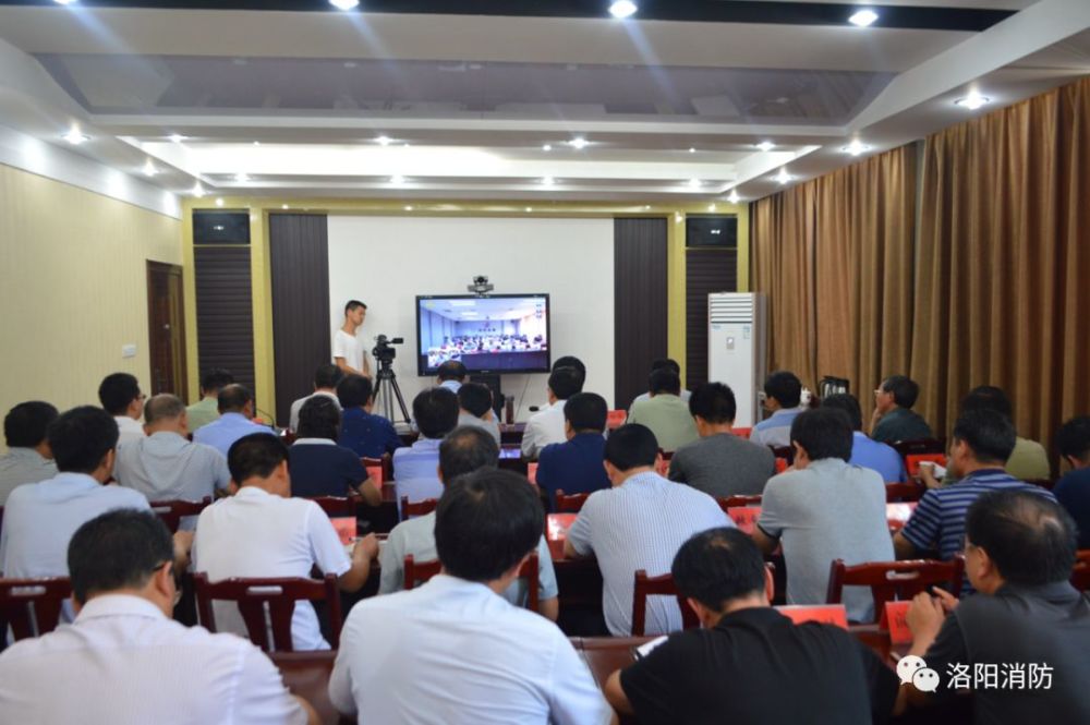 洛阳市政府召开村民自建房、出租屋、三合一