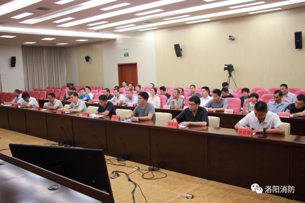 洛阳市政府召开村民自建房、出租屋、三合一