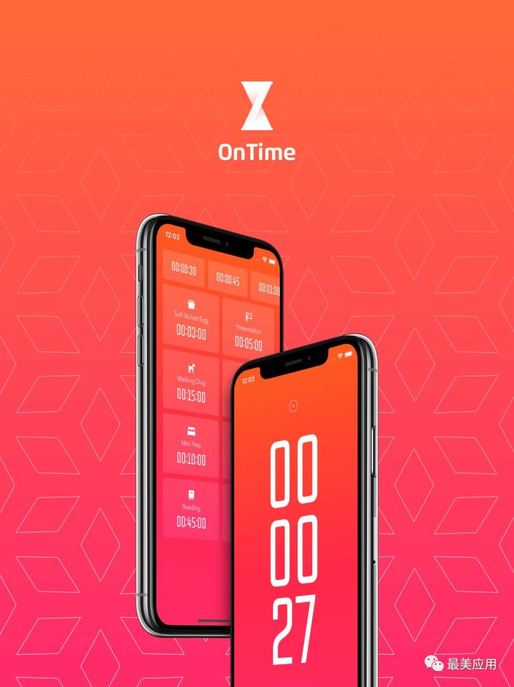 简洁而又好用的时间工具 自律就从这款app 开始 看点快报