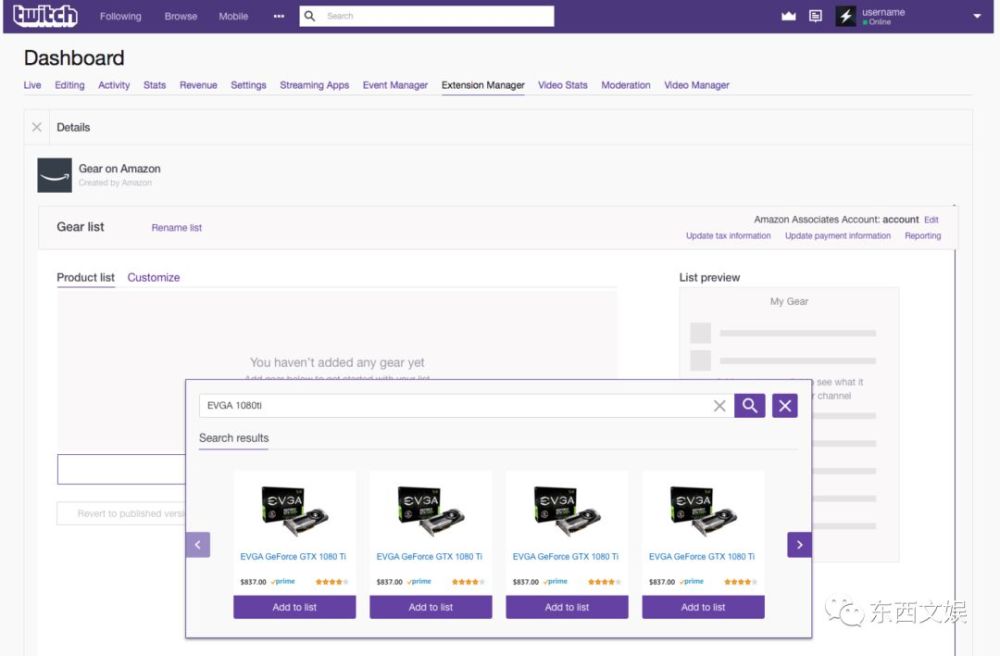 头部游戏流媒体平台twitch Tv 亚马逊电竞的野心和协同战术 看点快报
