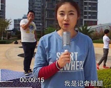 陈翔六点半刘洁案一审开庭,男友不离不弃,嫌犯