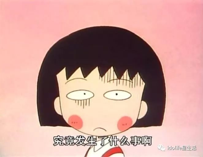 趁女同学不在说别人坏话，她又要被喊“滚出娱乐圈”了？