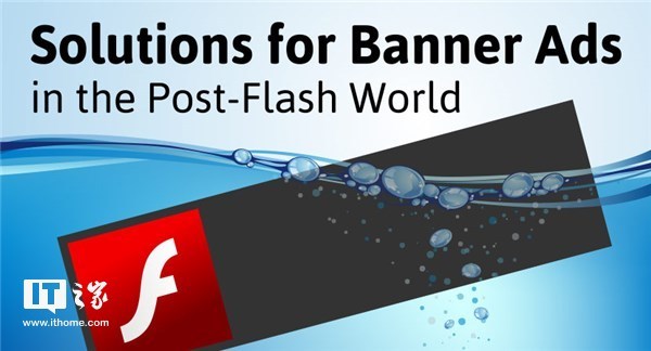 Flash--早该覆灭的王朝