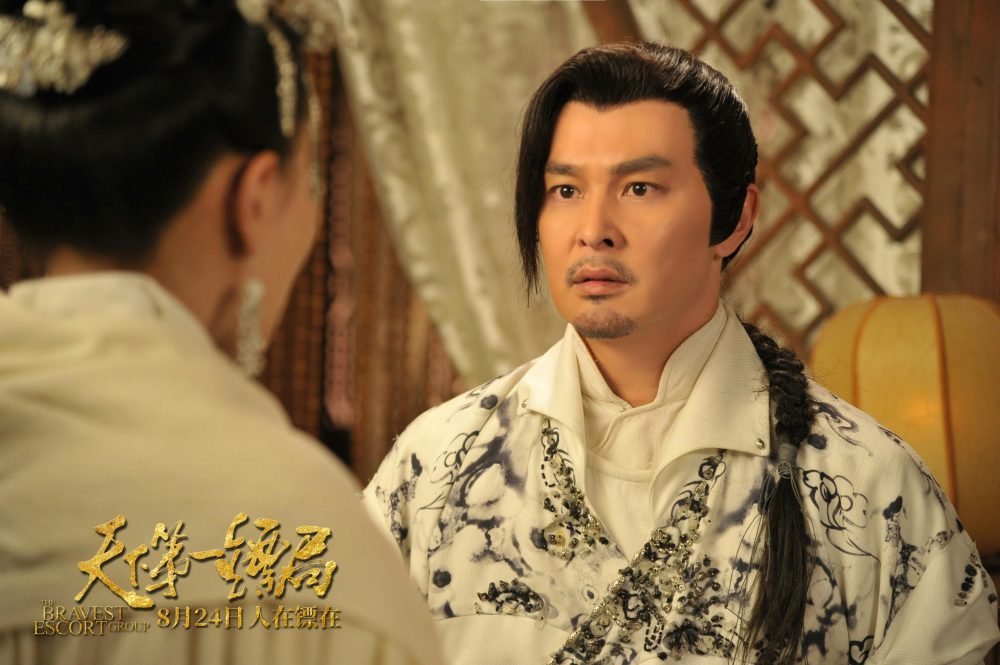 电影《天下第一镖局》曝主题曲MV 女唱男声彰