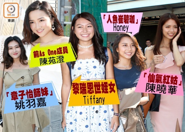 TVB香港小姐最新20强新鲜出炉，2018年港姐冠军可能是谁