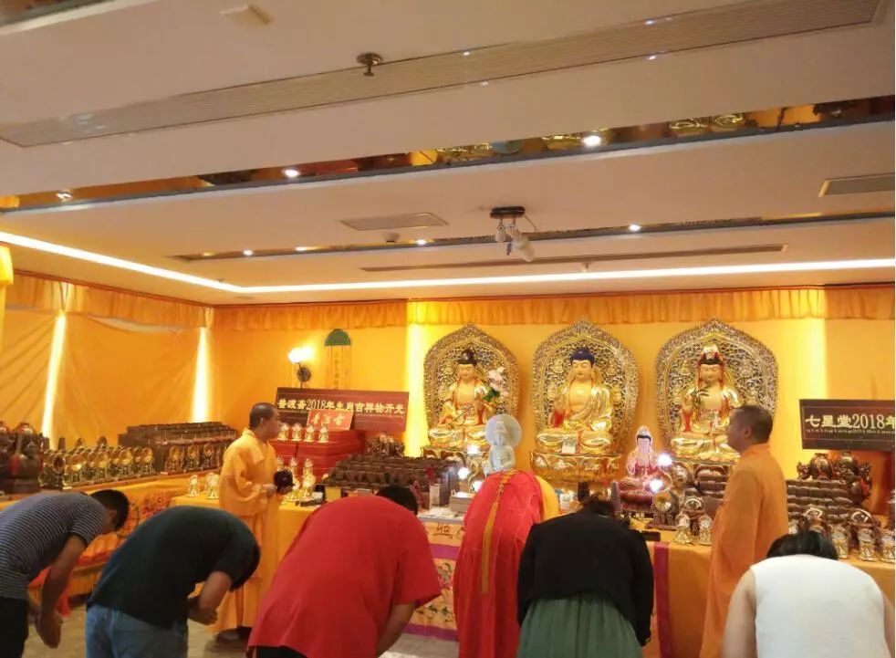 贵人当值化小人催财专场,第284场五行消灾开光仪式