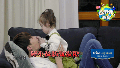 萌娃回归北鼻之家 Jackson哈琳相见暖化了