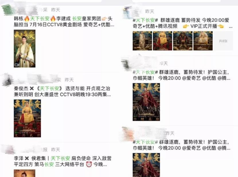 张涵予、李雪健领衔主演的古装剧突然被央视撤档，为什么？