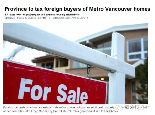 中国土豪美国买房血泪史:因遗产税吃尽苦头