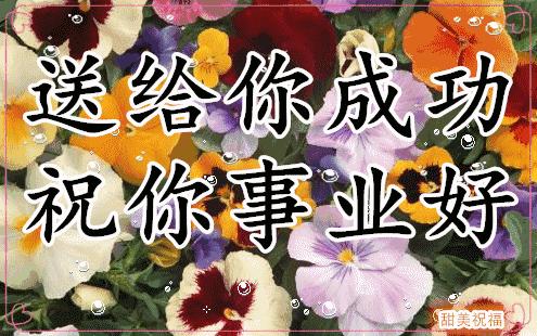 周末早上好,天己变凉,夜己变长,轻声问候,愿你保重温暖,及时添衣!