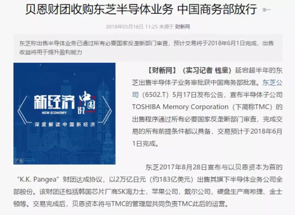 承认吧 日本真的衰落了 看点快报