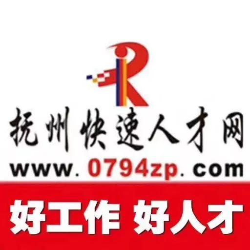 抚州一房管局所长被开除公职,只因…