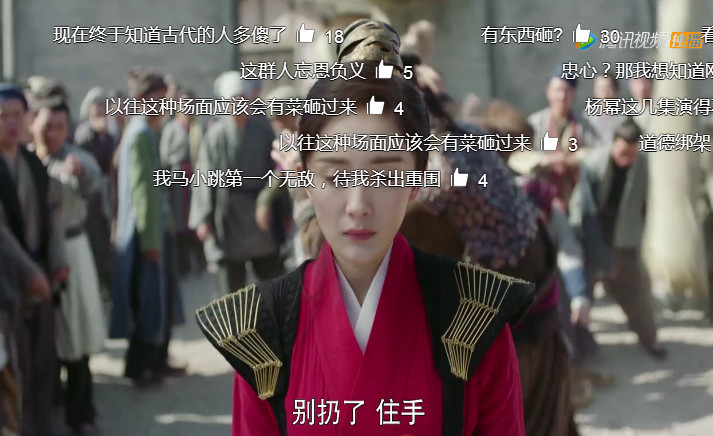 扶摇假意放弃守城被骂成过街老鼠弹幕炸了,元