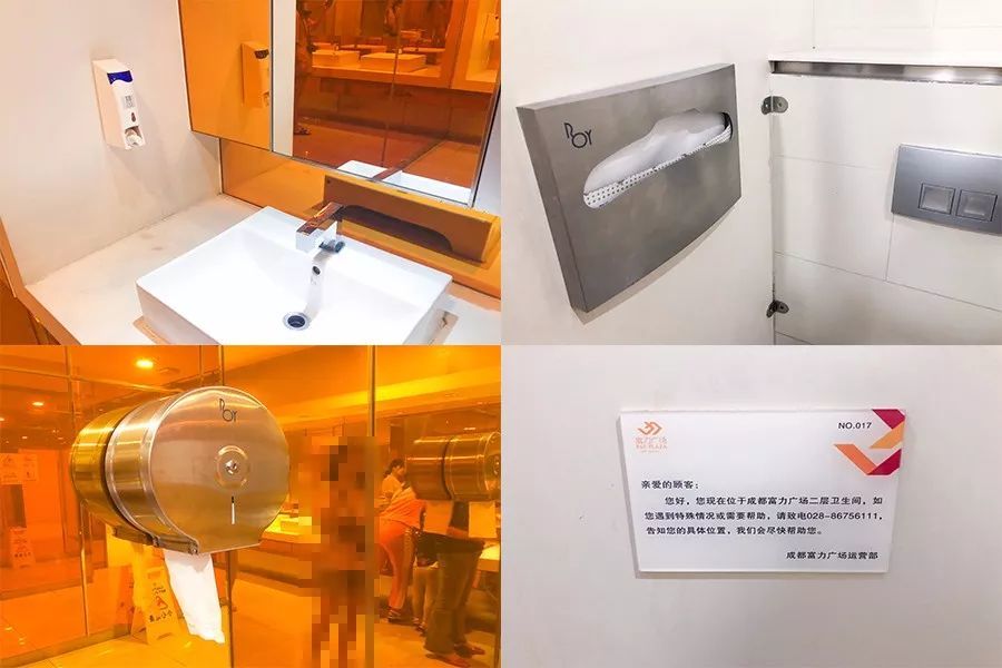 成都商场厕所研究报告:比你家还豪华