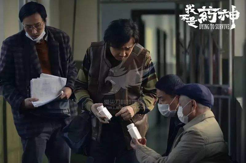 《我不是药神》：药，是真的才好！