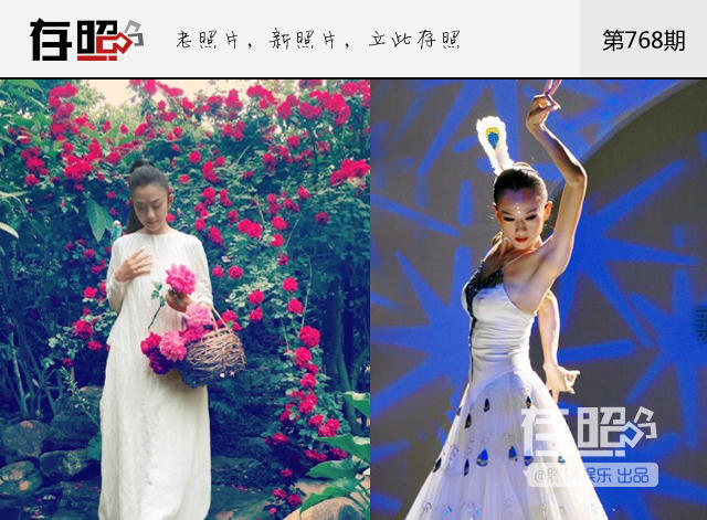 【存照】<em>丁克女神</em>,美丽背后也无奈_学生时代娱