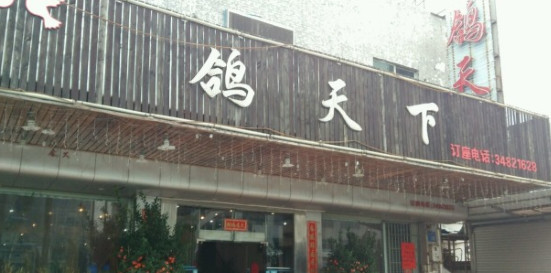 广州地铁7号线开通在即!这些延站美食一般人我