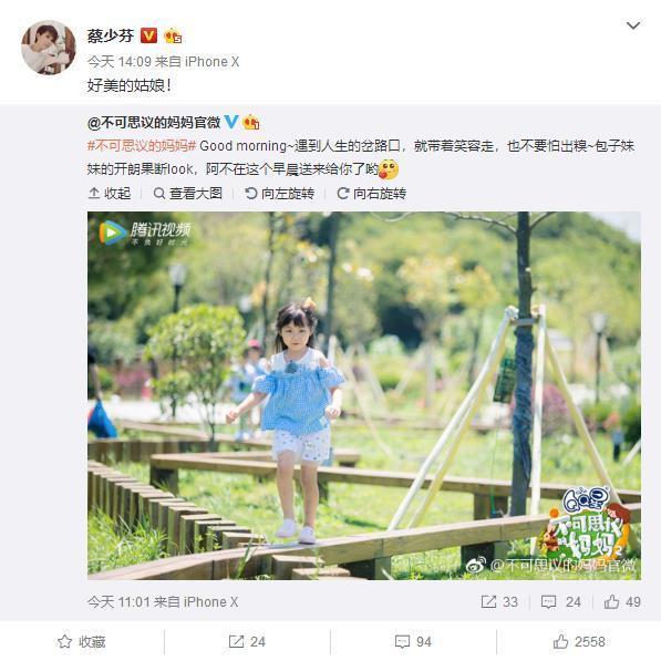 她曾是吴奇隆深爱的女人，她25年前的古装造型比赵丽颖还清纯