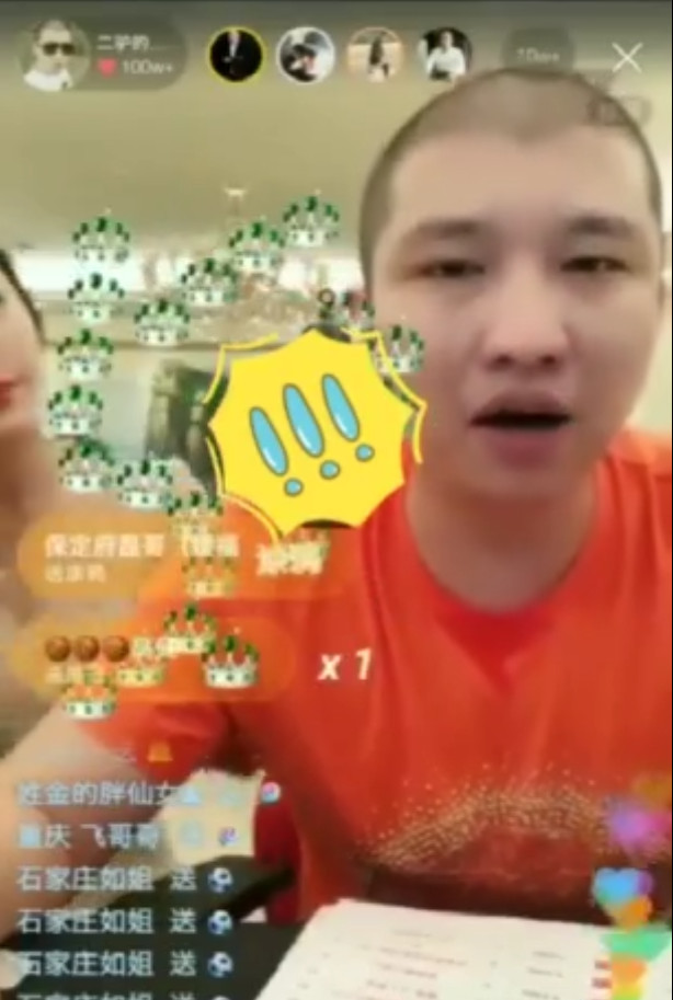 二驴直播证实"仙洋"被判7年,回归无望彻底"凉凉"!