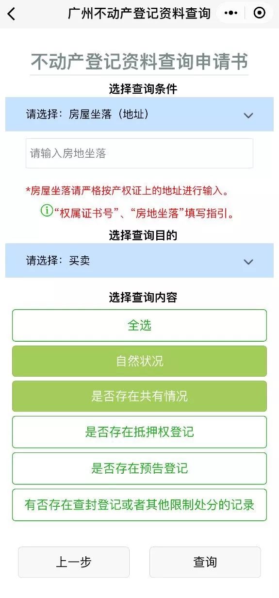 微信官方精品店上线 搜索品牌名即可直达 看点快报