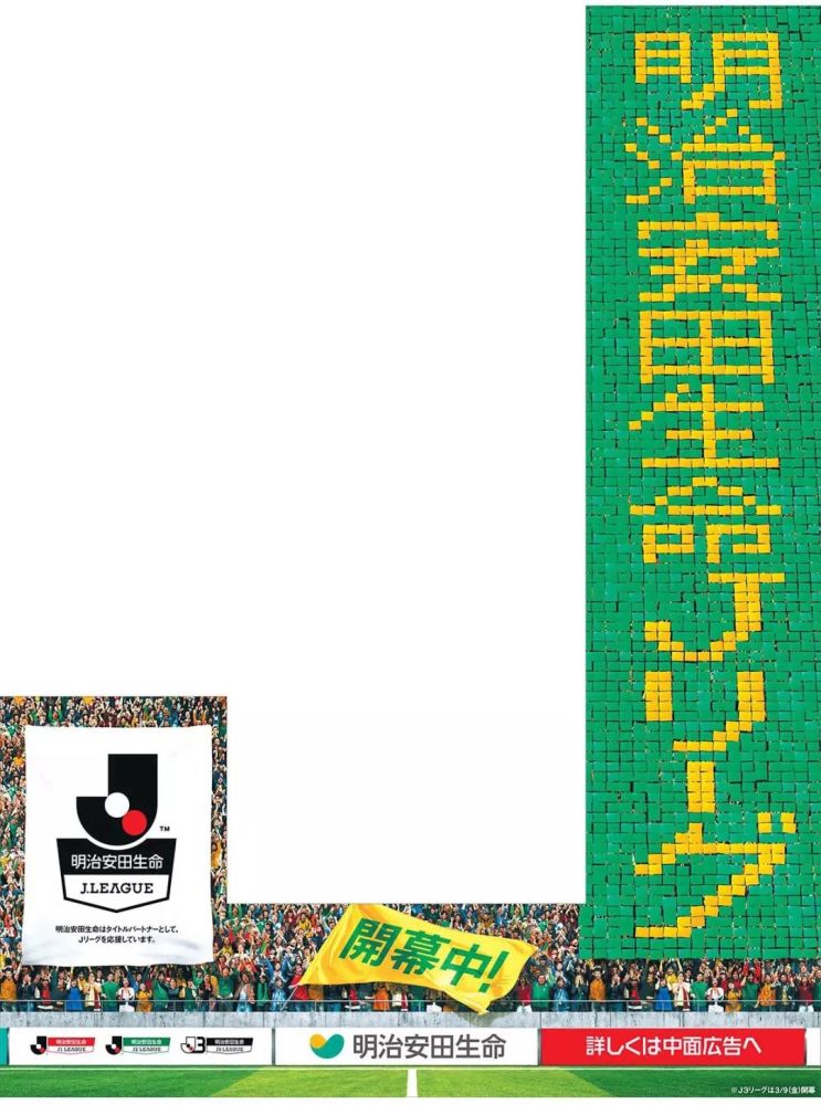 创意山穷水尽 来看看新鲜出炉的 朝日广告赏 吧 看点快报