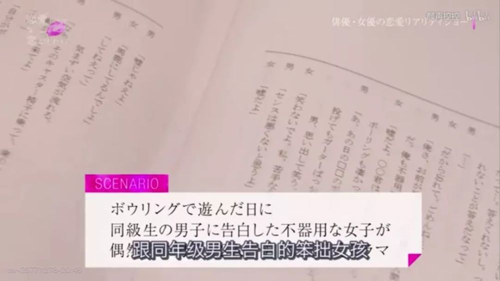 想谈一场偶像剧般的恋爱 借着演戏来谈恋爱吧 看点快报