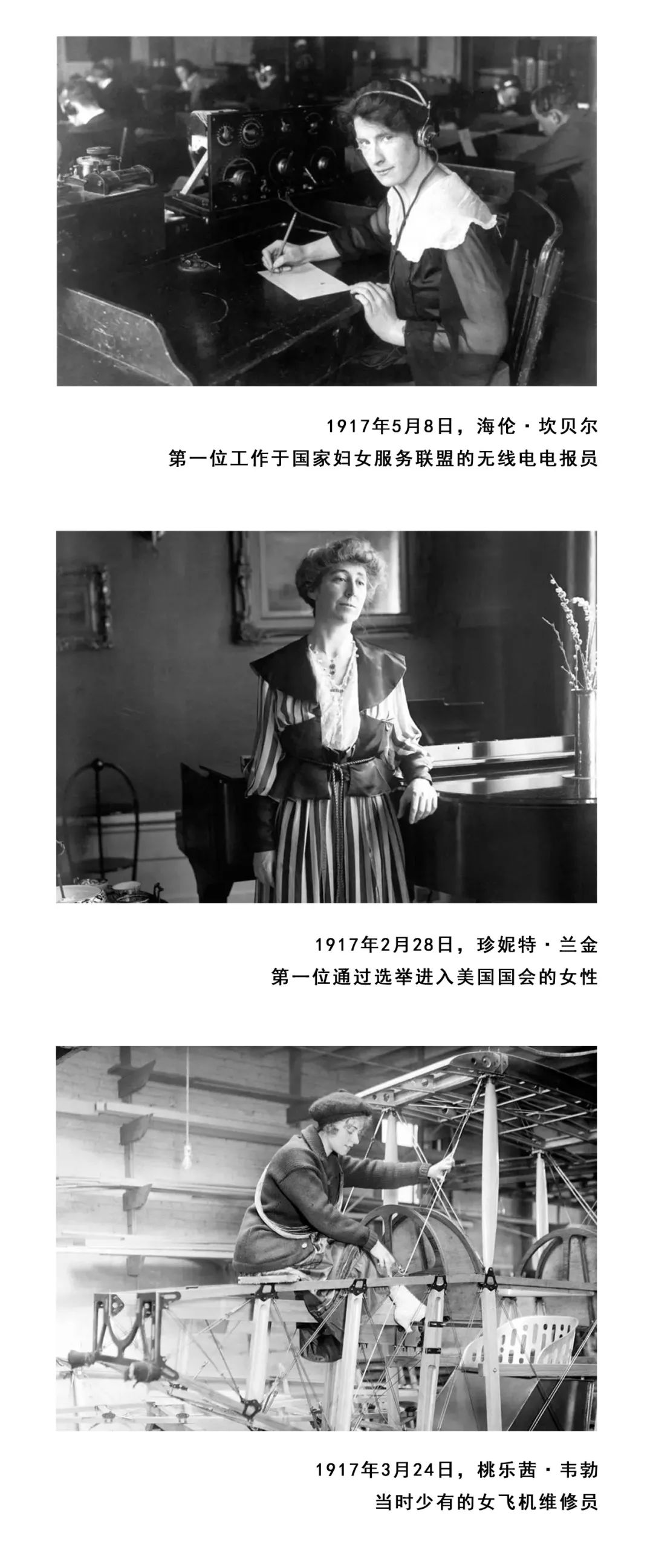 职场女性的时髦新规 看点快报