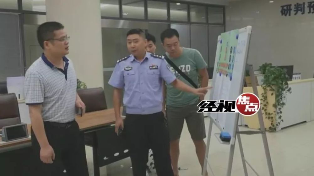 男子网恋落入温柔陷阱 警方侦破涉恶传销案刑