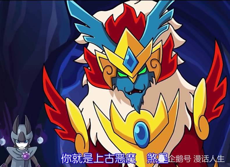 赛尔号:麒麟画个圈圈诅咒自己,居然超进化成了电系皮卡丘?