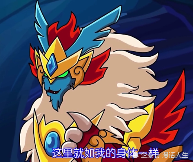 赛尔号:麒麟画个圈圈诅咒自己,居然超进化成了电系皮卡丘?