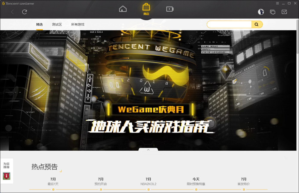 gdp游戏平台下载_游戏头像