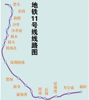 深圳最新高清地铁线路图附120号线路图