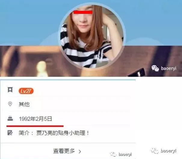 被贾乃亮助理点赞辱骂还曝出分居闹离婚,经纪