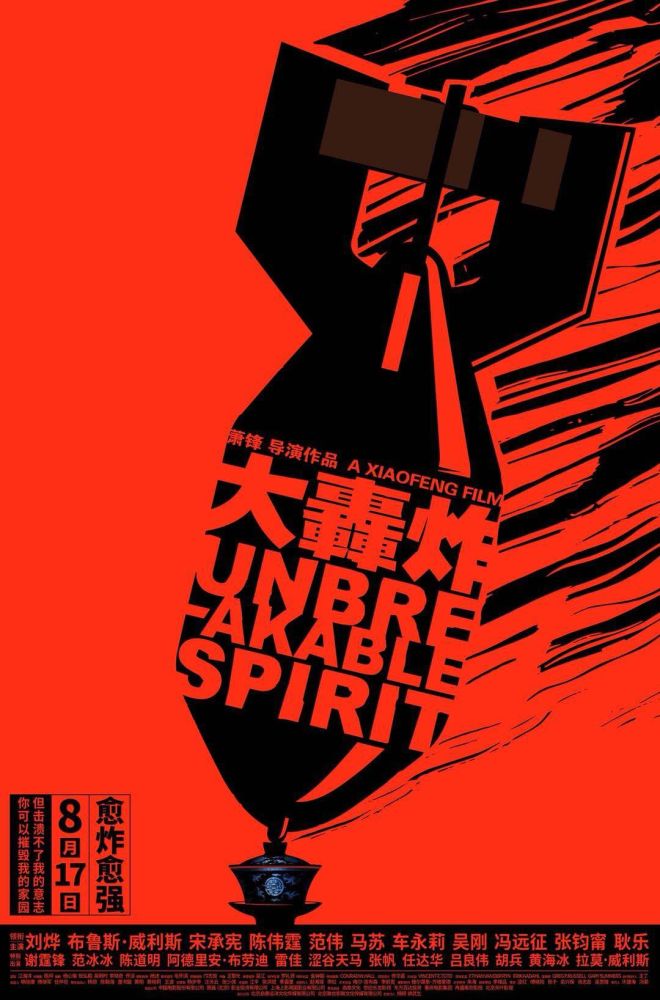 时代有好坏，英雄无大小！