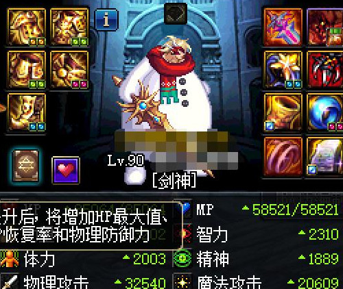 dnf花花好心提醒卢克主c,说了两句实话就被对