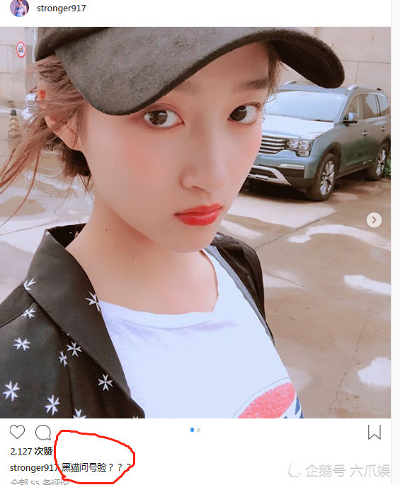 鹿晗、关晓彤被曝已分手?女方疑回应:黑猫问号