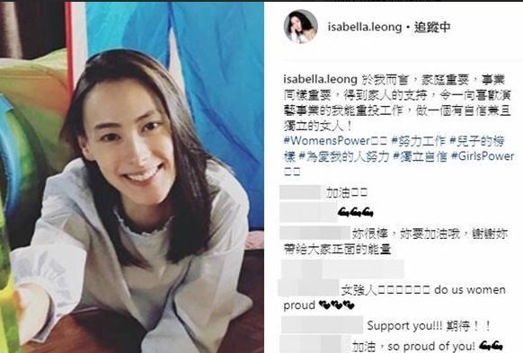 与李泽楷分手后消失5年的梁洛施宣布复出！网友：分手费花完了？
