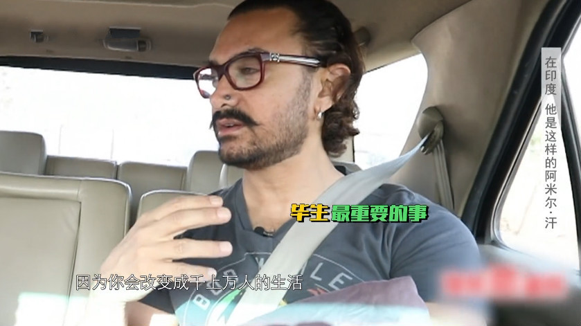 鲁豫有约:阿米尔参加志愿者活动被指作秀,网友