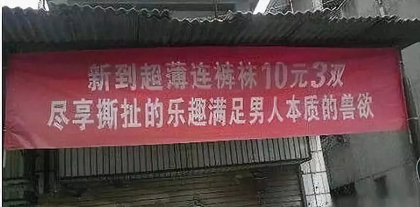 宿舍横幅文案沙雕，