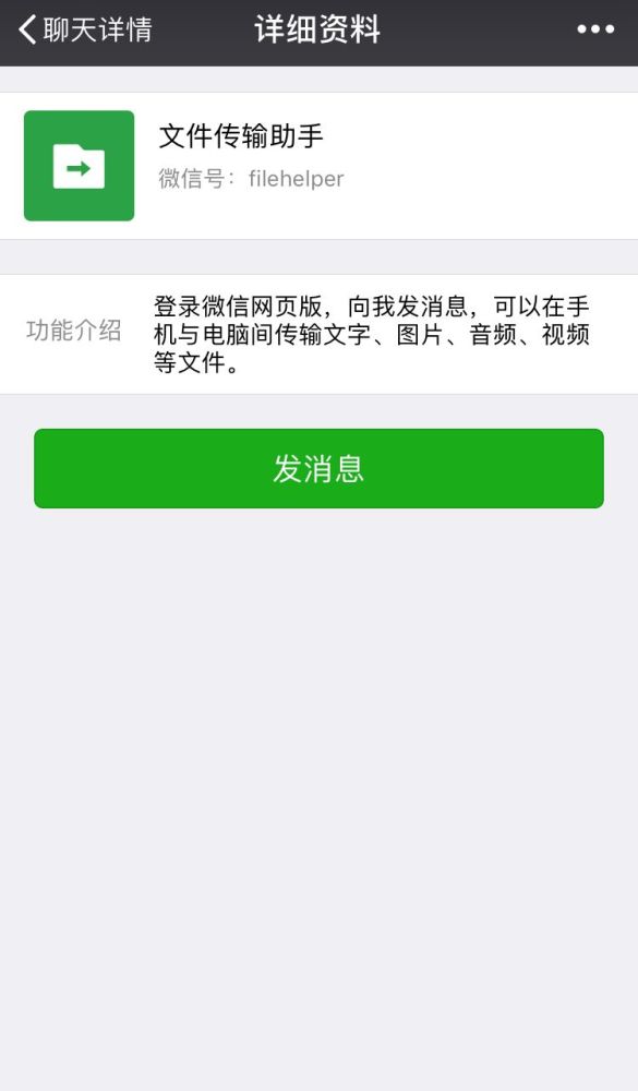 微信将被停用?深圳有人点了这条短信,收到22条扣款信息!