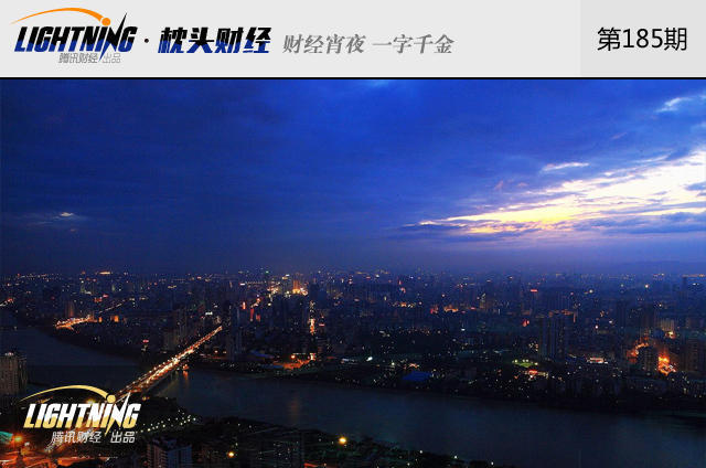 卖地收入万亿地王频现 房价还能降吗_学生时代