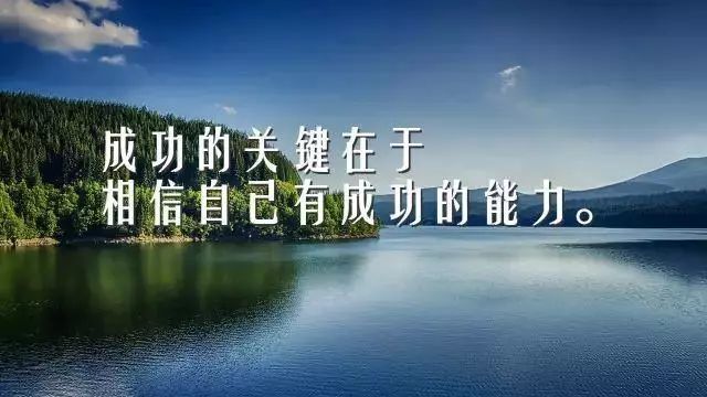早安心语励志图片句子:在能奋斗时用尽全力,能改变时竭尽所能
