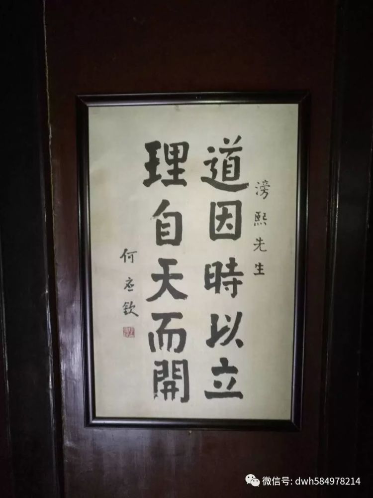 何应钦古居游记感想 看点快报