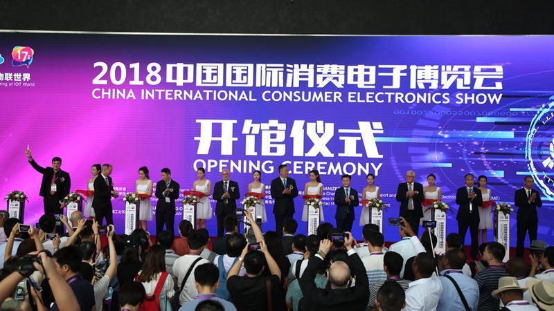 多元办展理念与展会平台化策略全新升级 2018中国国际消费电子博览会盛大开幕