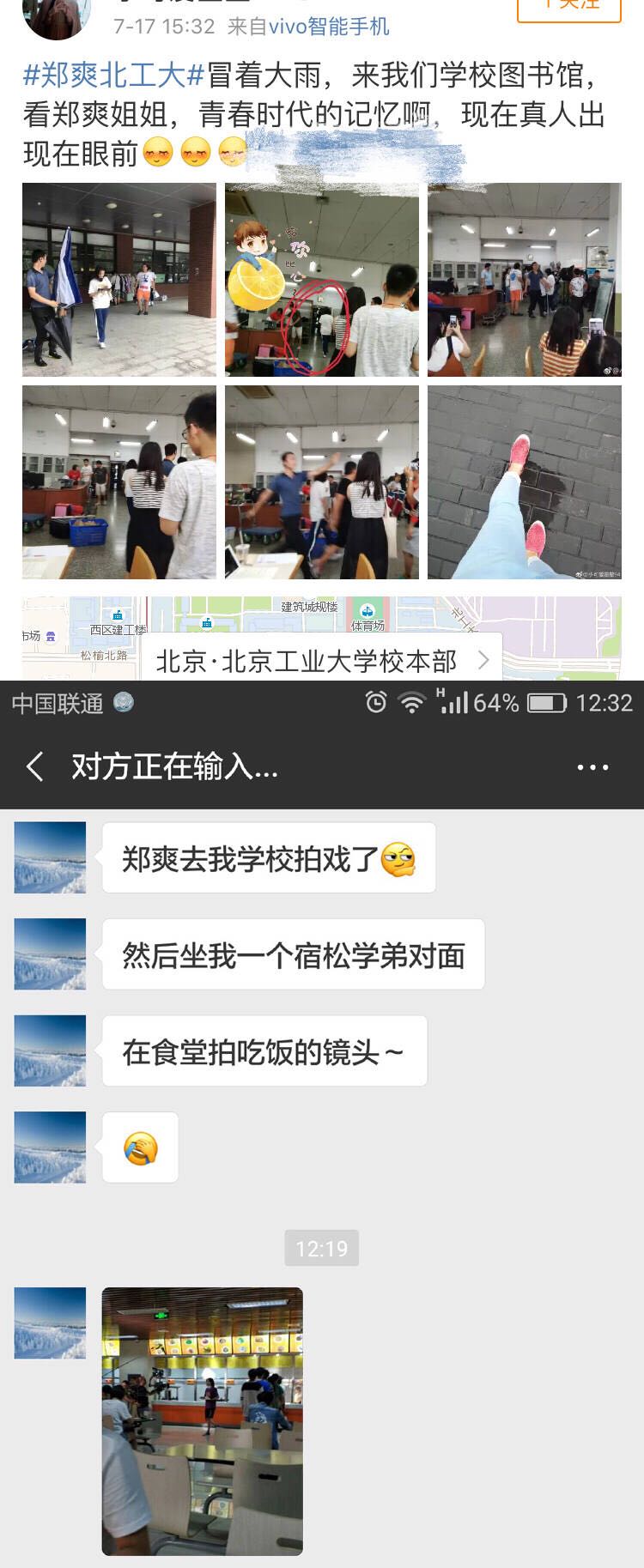 网友片场偶遇郑爽,背景实在太帅气,小仙女秒变