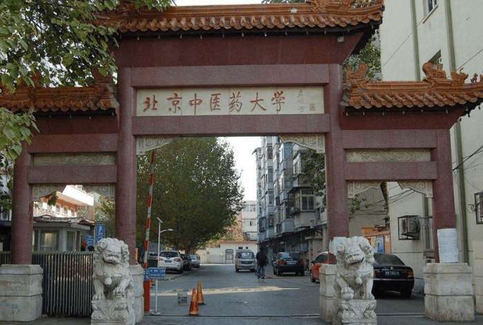 11所容易考的二本医科大学!录取分较低