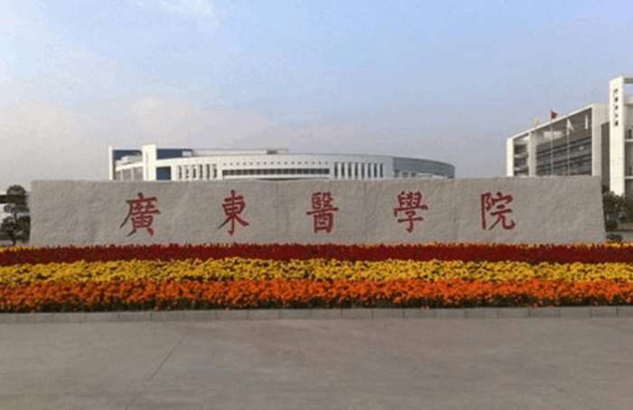 11所容易考的二本医科大学!录取分较低