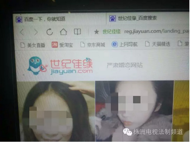 看天下：男子与7女谈爱 儿子称总和不同妈妈睡